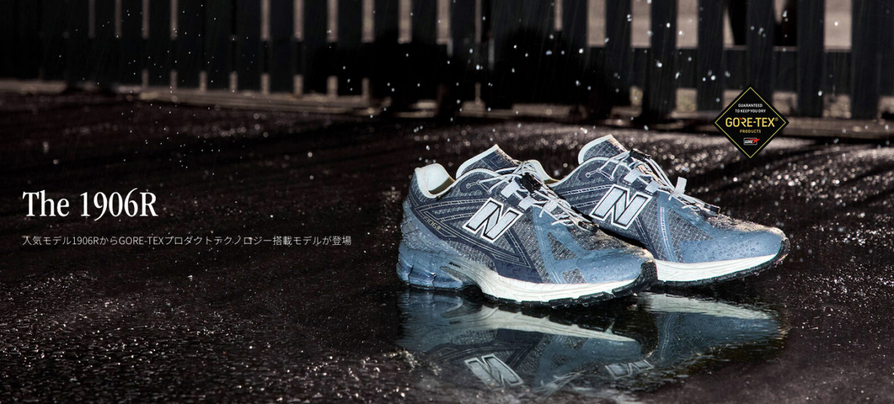 New Balance